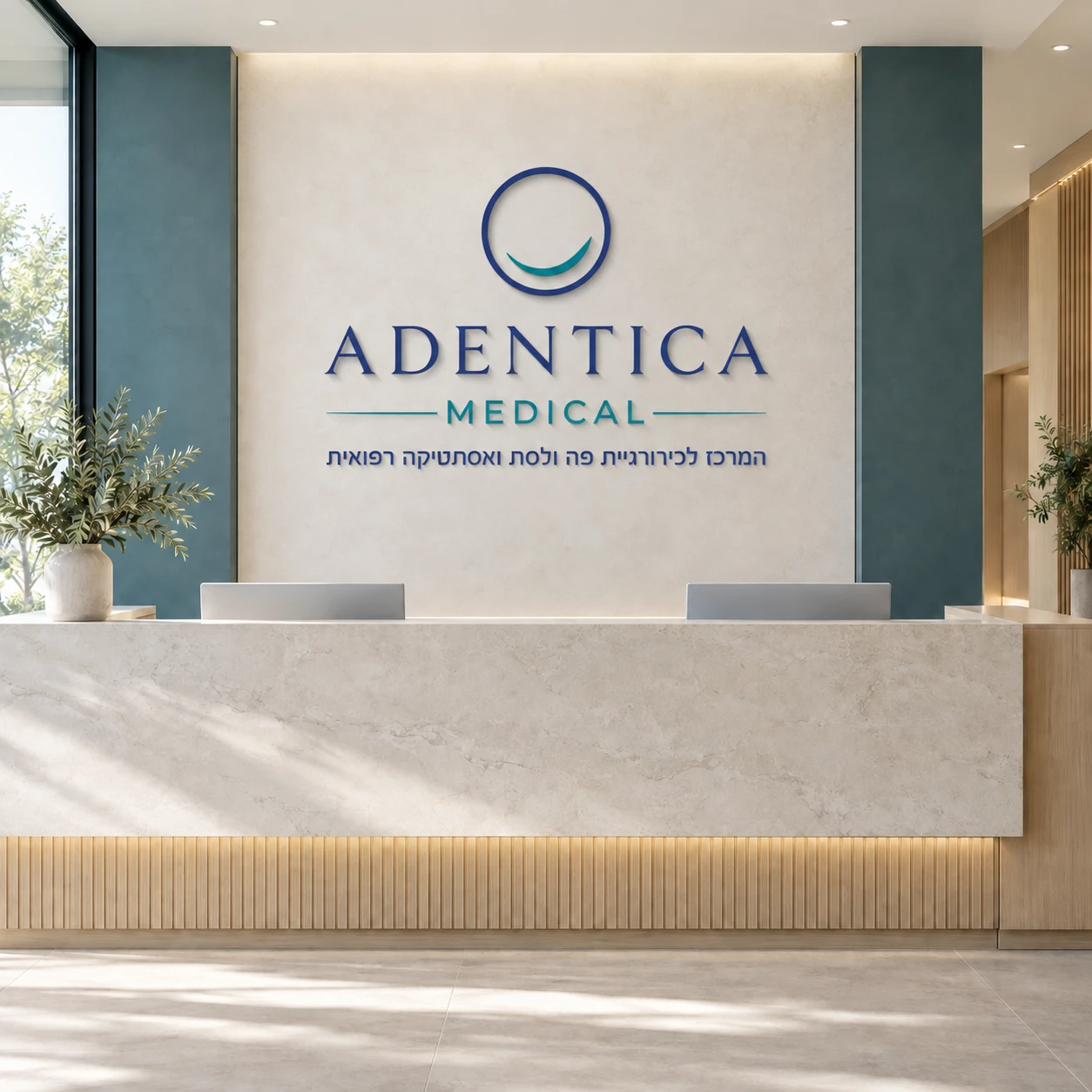 ADENTICA Medical — מיתוג רפואי