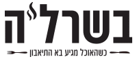 הלוגו המקורי של בשרל׳ה והשפה הצבעונית באתר
