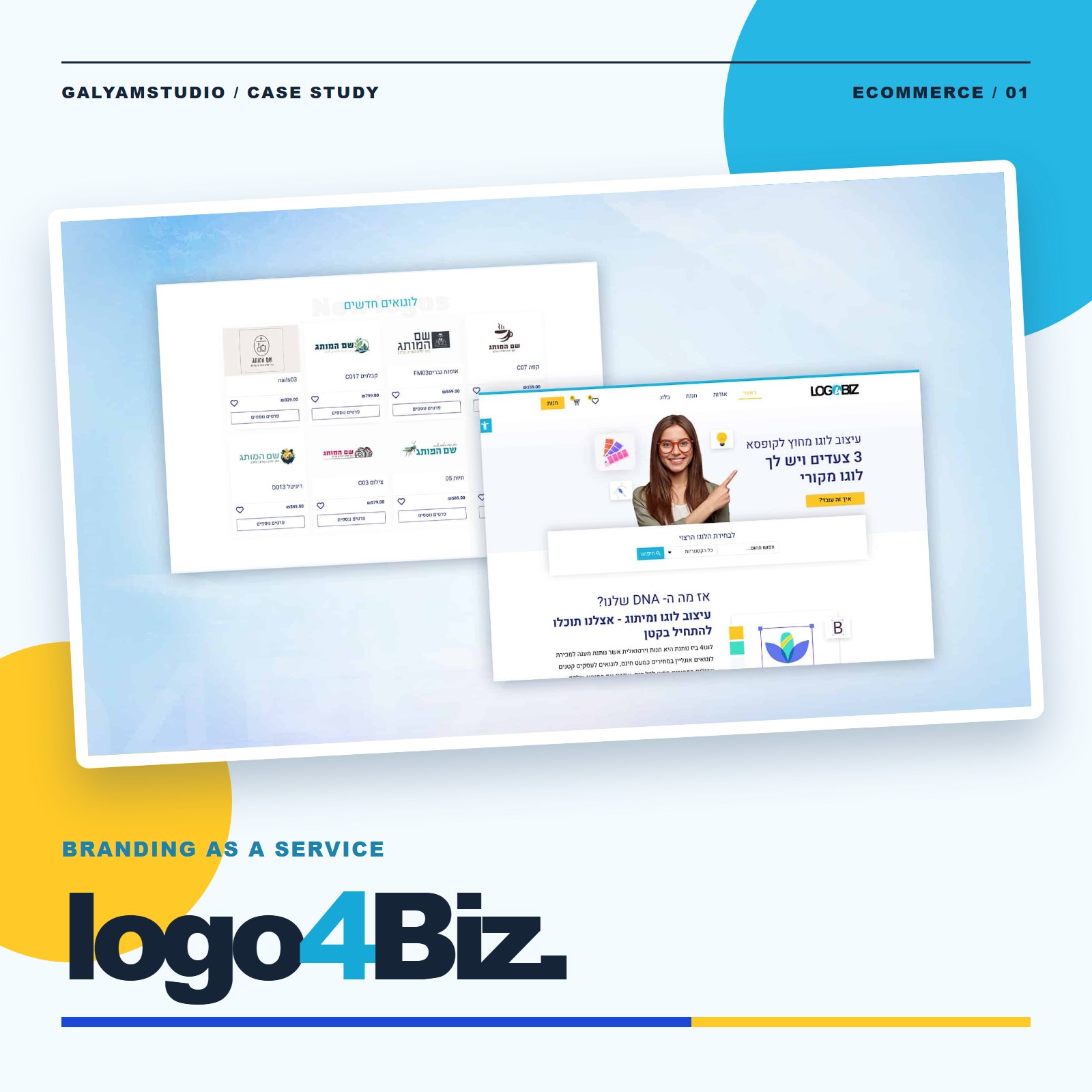 logo4Biz