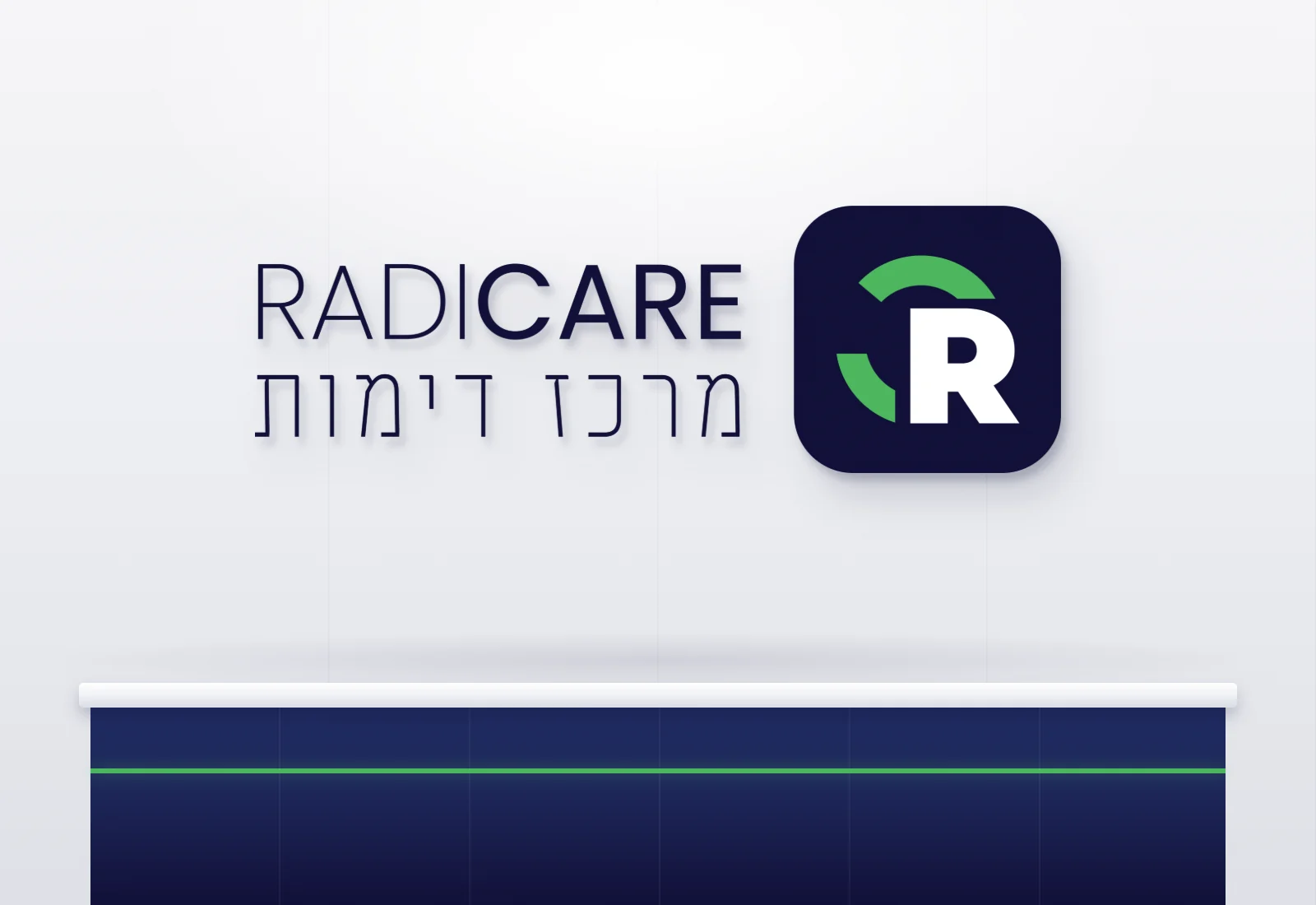 מוקאפ להמחשה בלבד, לא צילום של המרכז.