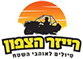 לוגו רייזר הצפון