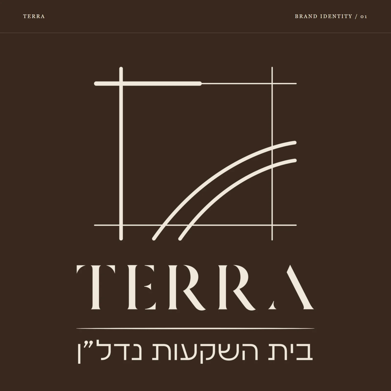 TERRA — בית השקעות נדל״ן
