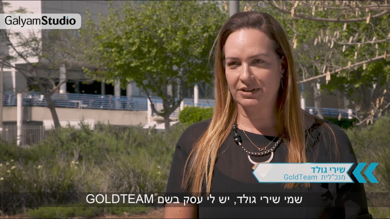 שירי גולד, מנכ"לית, GoldTeam