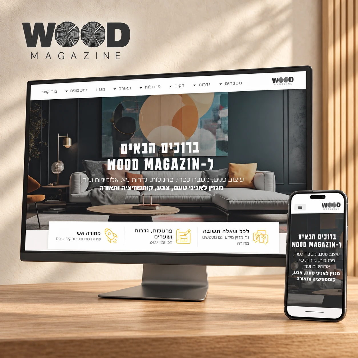 Wood Magazine
