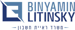 עיצוב לוגו משרד ראיית חשבון