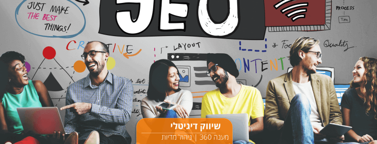 קידום אתרים לעסקים קטנים