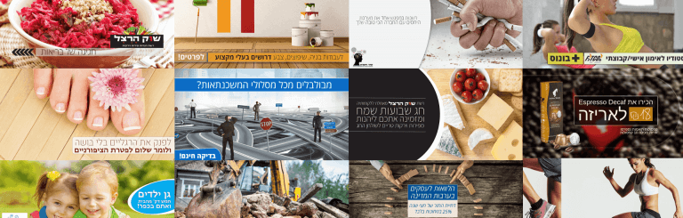 רימרקטינג