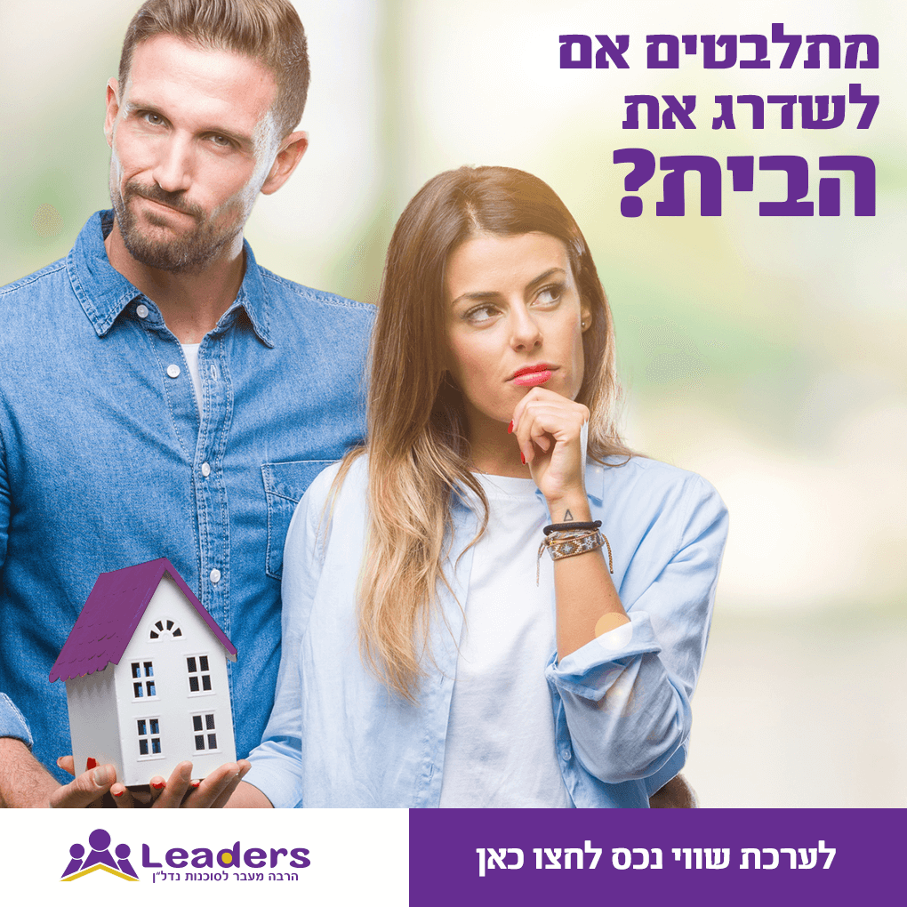 עיצוב באנרים עיצוב גרפי עיצוב קמפיינים 100 תוצאות במינימום זמן