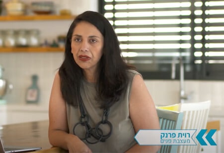 רוית פרנק