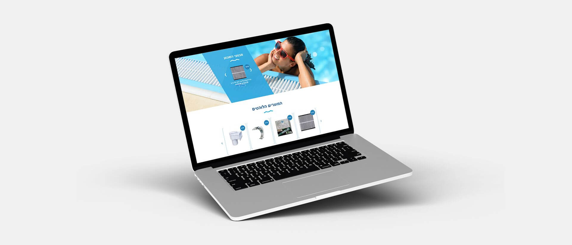 אתר החנות POOLGUY על מחשב נייד