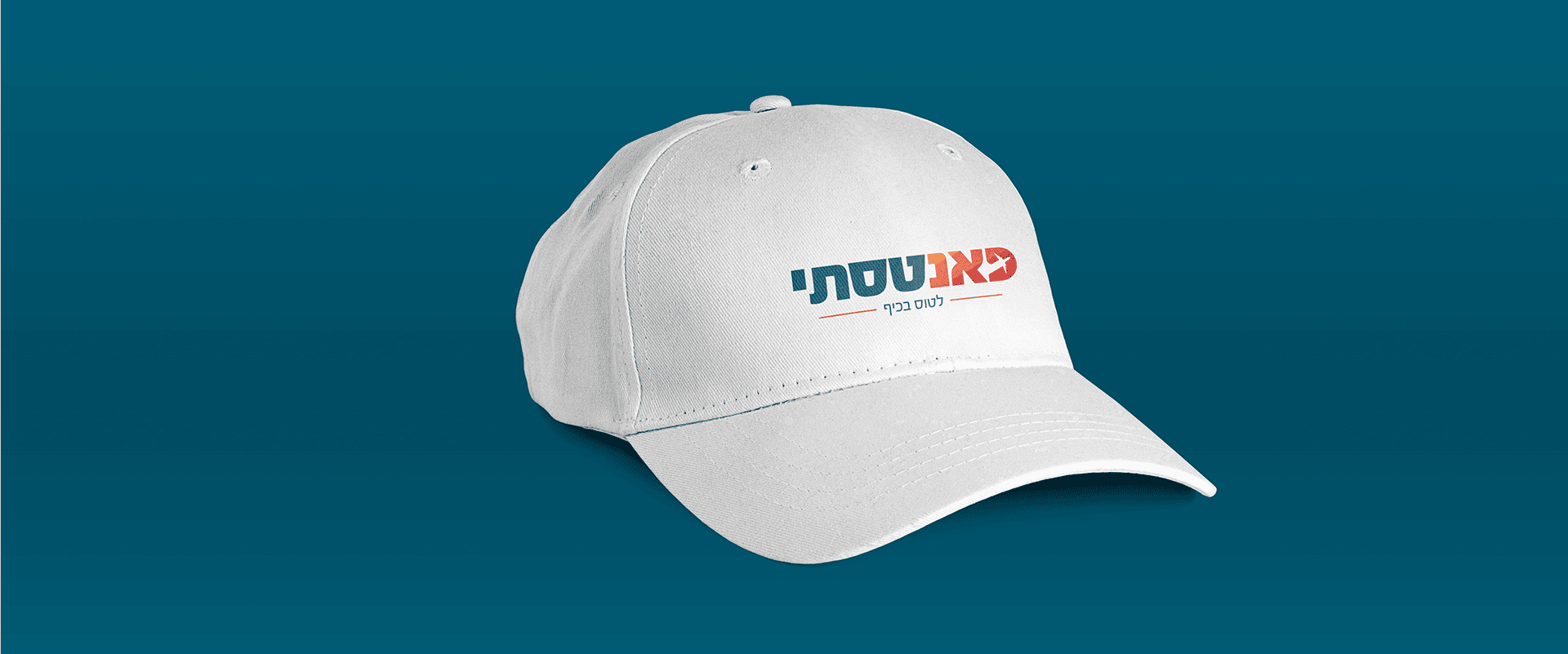 מוקאפ כובע לבן ממותג פנטסתי