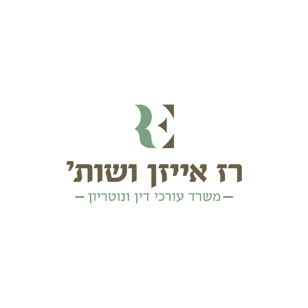 לוגו שעיצבנו עבור עורך דין, עריכת דין