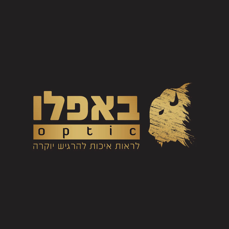 לוגו שעיצבנו עבור באפלו, אופטיקה