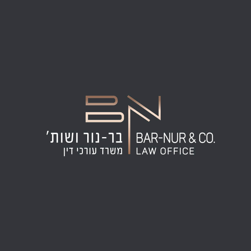 לוגו שעיצבנו עבור בר-נור