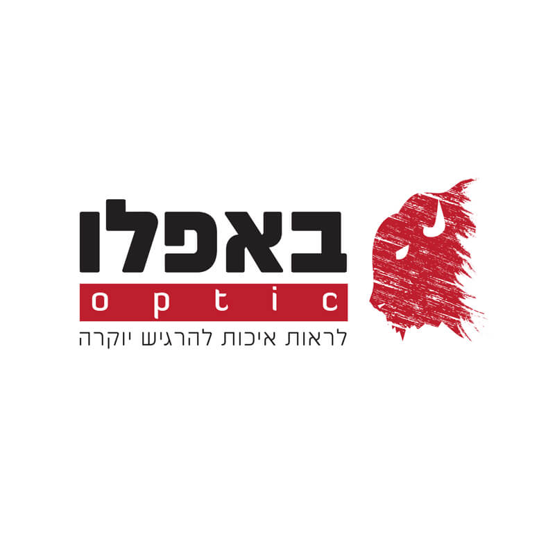 לוגו שעיצבנו עבור חנות אופטיקה, אופטיקה