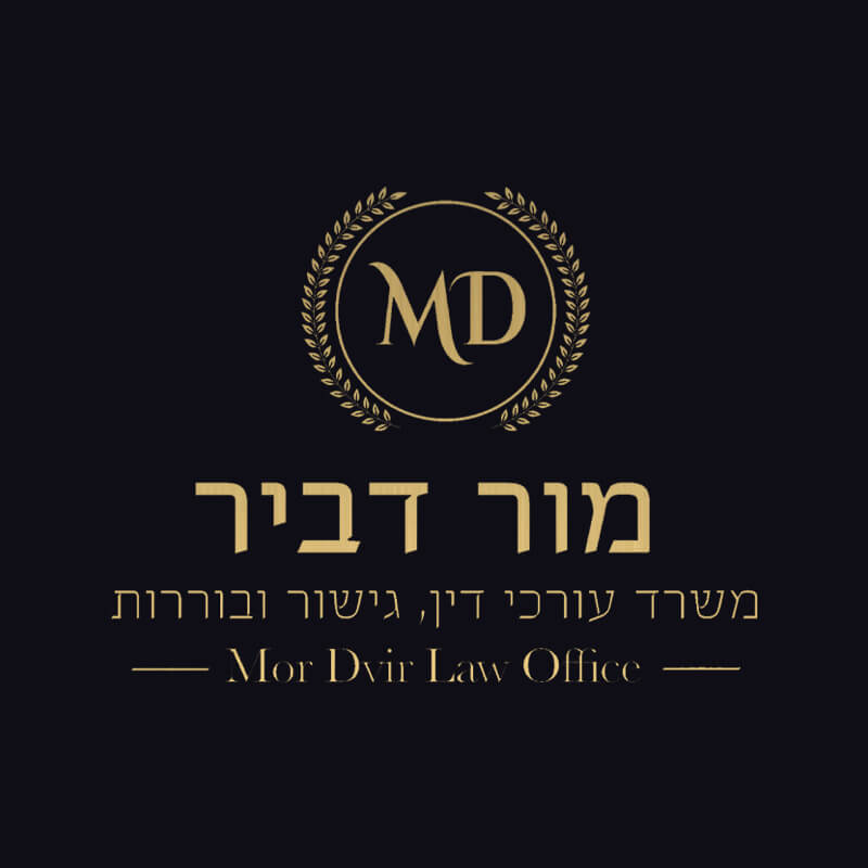 לוגו שעיצבנו עבור מור דביר, עריכת דין