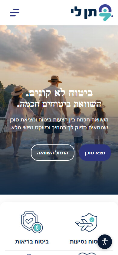 עמוד הבית של תן לי בנייד
