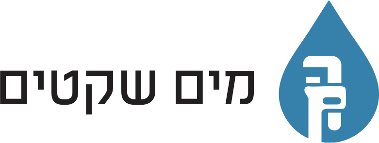 מים שקטים