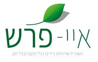 איי פראש